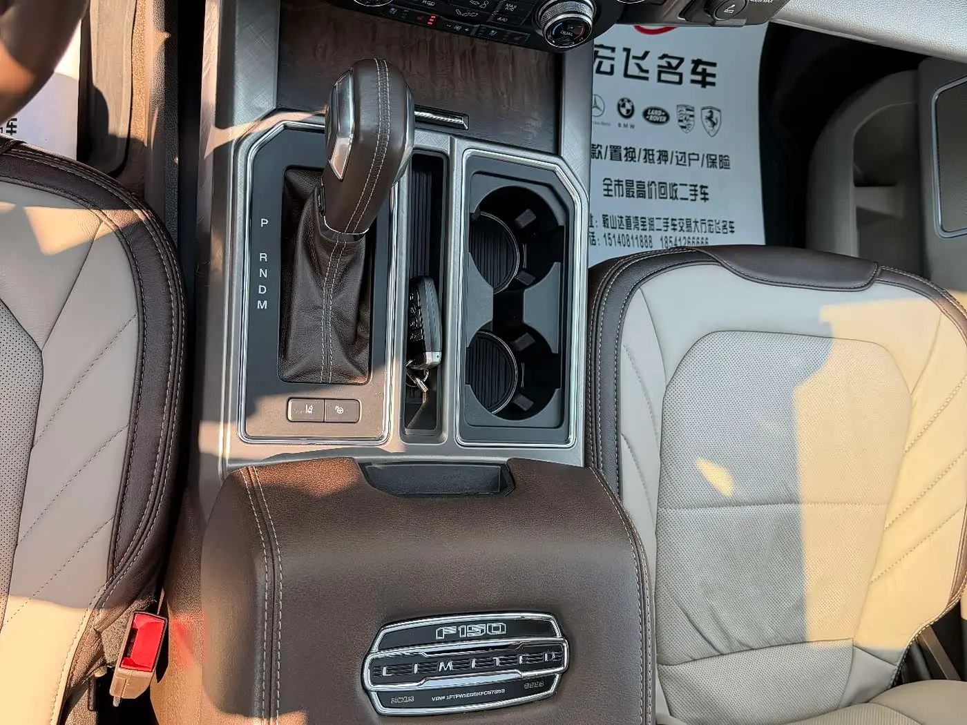 Ford F-150 Raptor 2020 — Şəkil 18/18