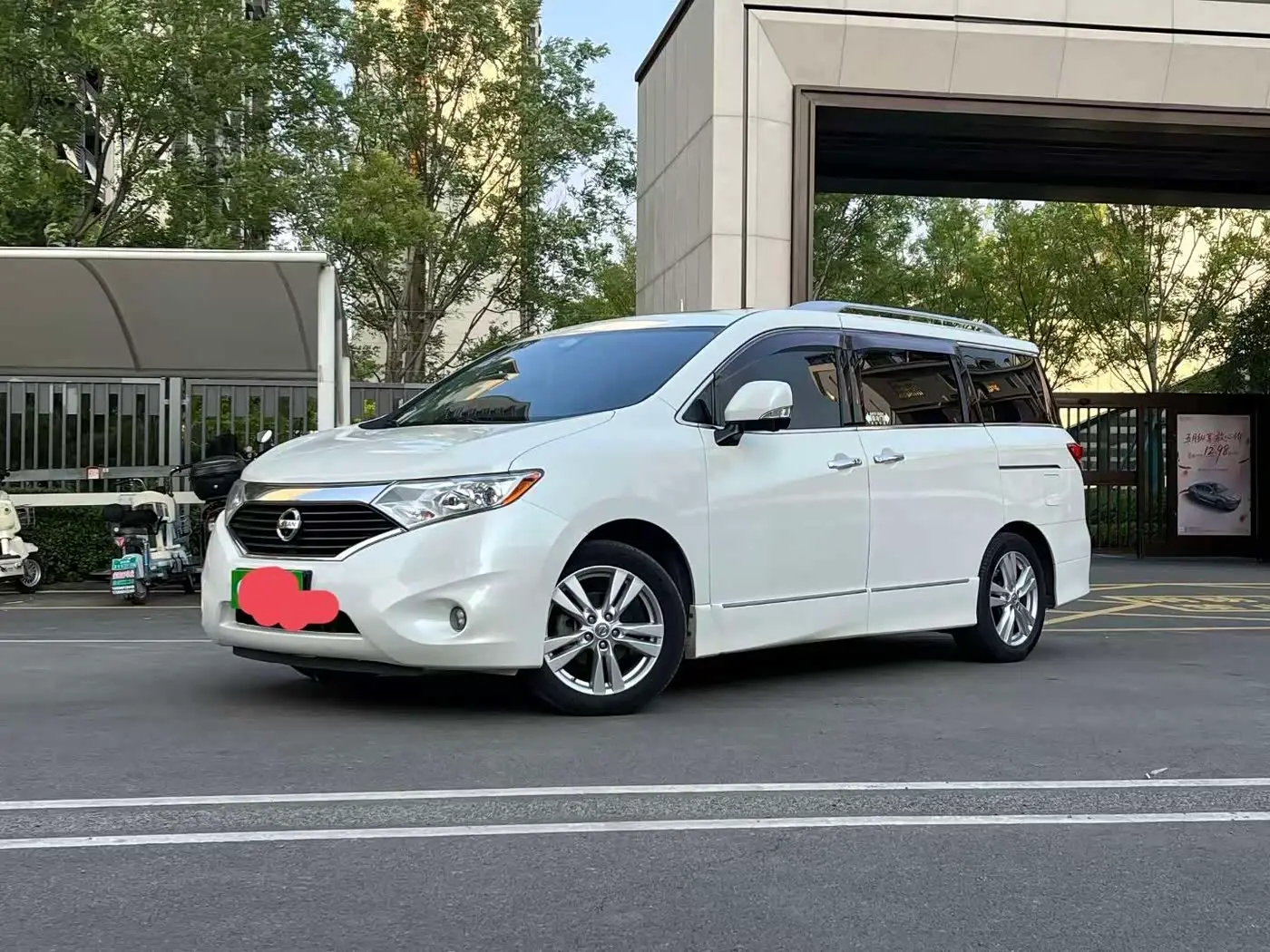 Nissan Quest 2016 — Şəkil 1/9