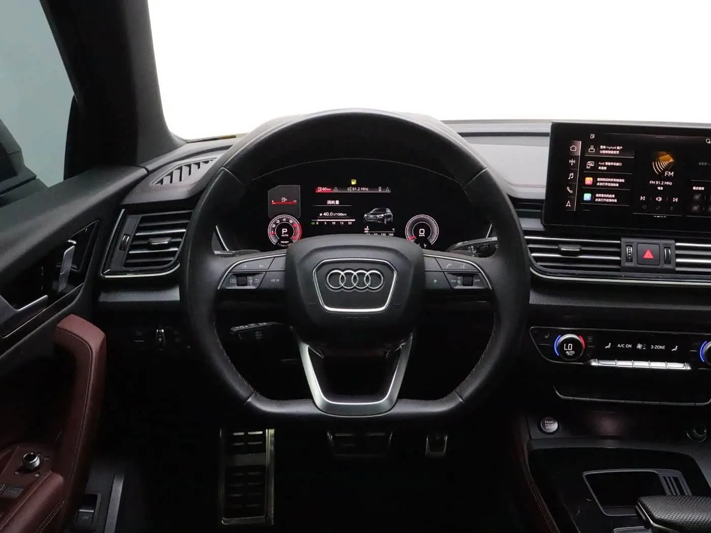 Audi Q5L 2024 — Şəkil 15/20