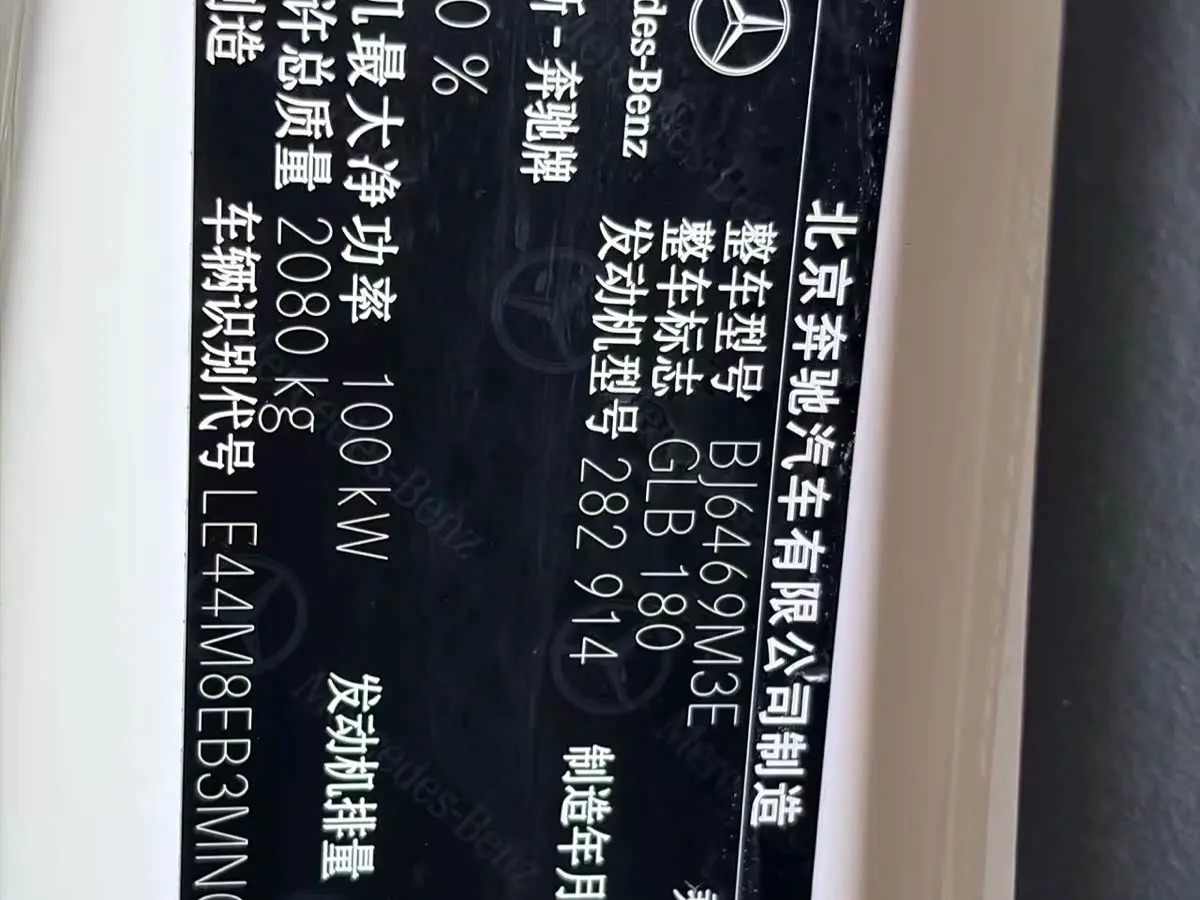 Mercedes-Benz GLB 2021 — Фото 4/18